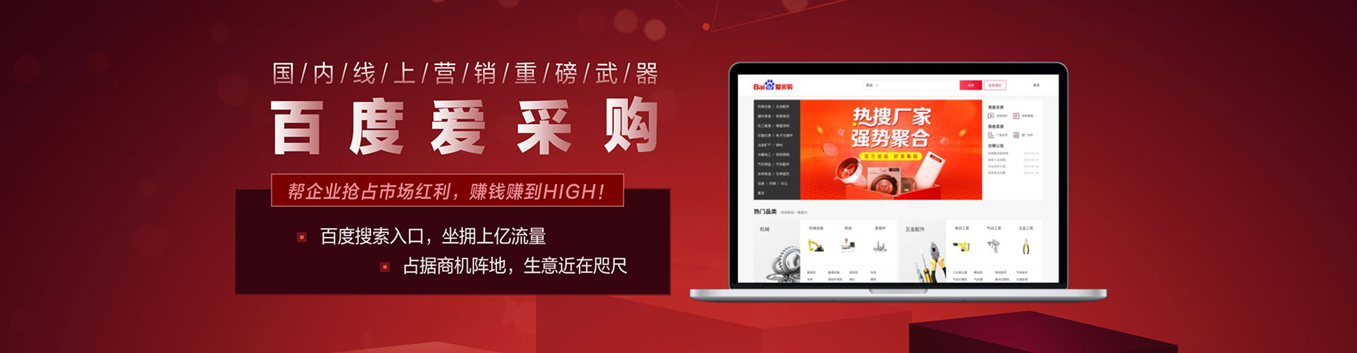 绥江百度推广价格