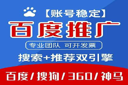 快速上手信息流推广开户：成功案例揭秘