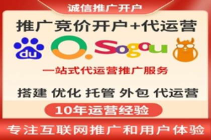 SEM竞价托管专家分享：实战案例精选