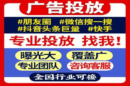 案例分析：百度信息流广告助力企业品牌知名度提升
